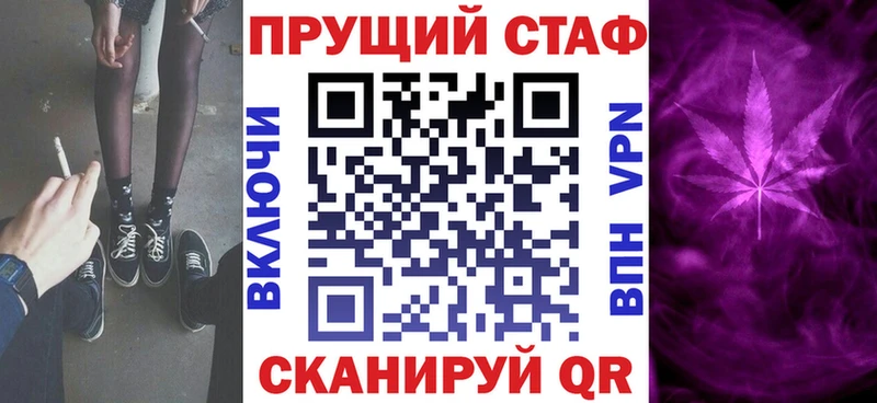 Мефедрон Коломна
