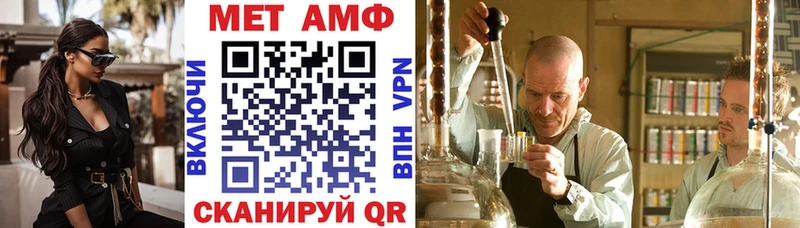 Amphetamine Розовый  даркнет сайт  Коломна 
