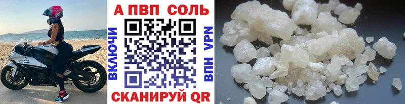 APVP СК  Коломна 