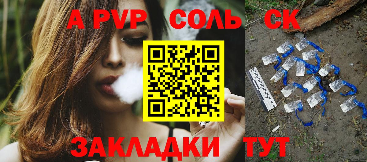 Псилоцибиновые грибы Коломна