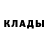 КЕТАМИН VHQ Ansar Daribay