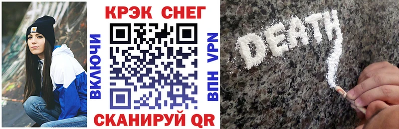 КОКАИН 99%  купить наркотик  мега рабочий сайт  Коломна 