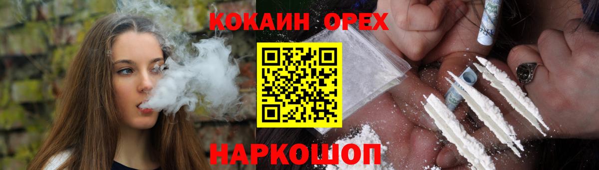 COCAIN 98% Коломна