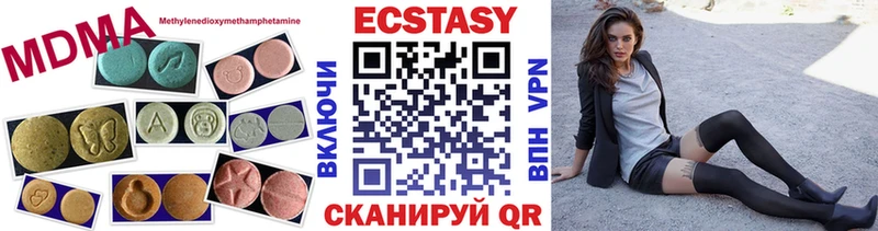 Экстази XTC Коломна