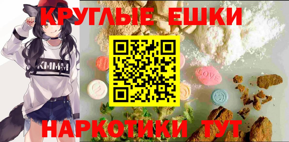 Ecstasy 280 MDMA  Ecstasy  hydra   Коломна  Вход с VPN  ЭКСТАЗИ 280мг 