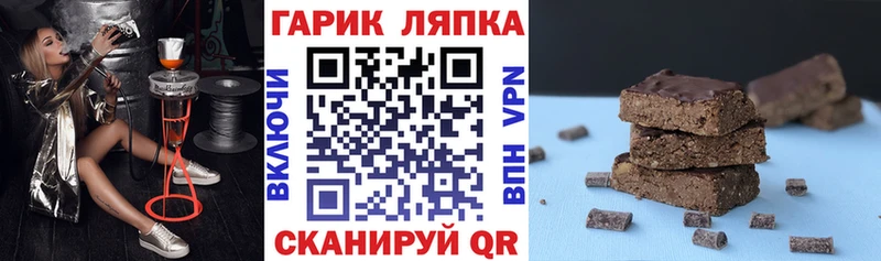 ГАШ AMNESIA HAZE  купить   darknet официальный сайт  Коломна 