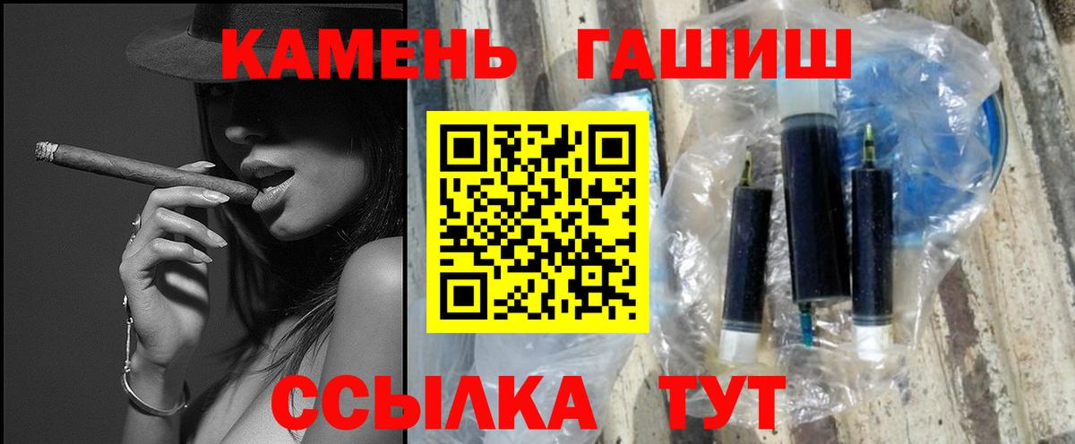 ГАШИШ индика сатива  Вход с VPN  ГАШ ice o lator  Коломна 