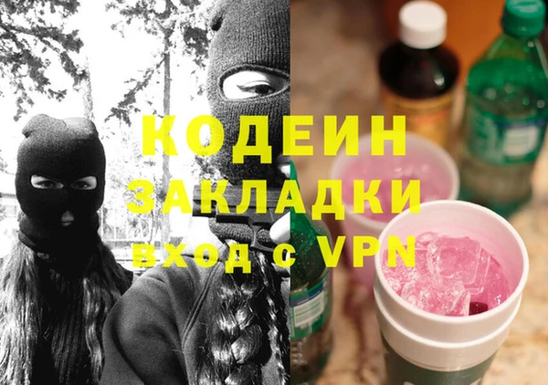 крисы Богородск