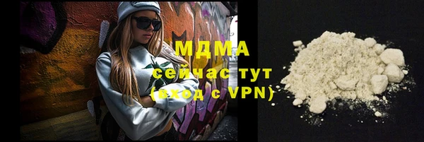 прущая мука Аркадак