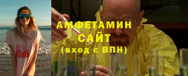 метамфетамин Богданович