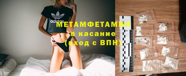 мефедрон VHQ Арсеньев