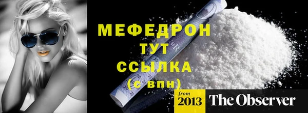 ALPHA PVP Богородицк