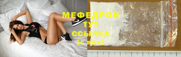 крисы Богородск