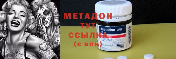мефедрон VHQ Арсеньев