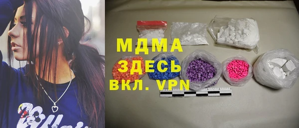 мефедрон VHQ Арсеньев