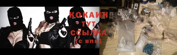 не бодяженный Армянск