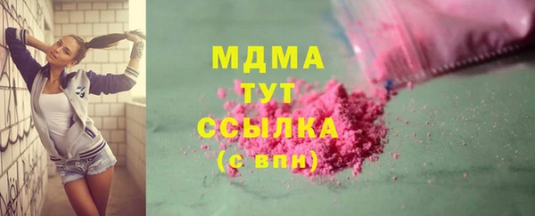 прущие грибы Алексеевка
