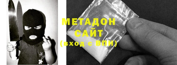 мефедрон VHQ Арсеньев