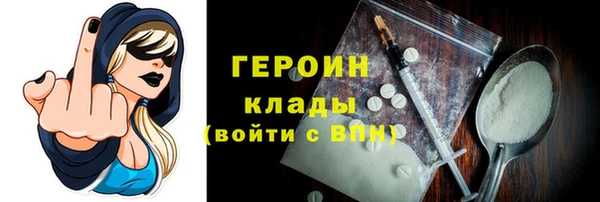 ALPHA PVP Богородицк
