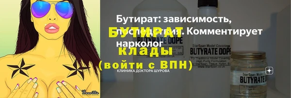 метамфетамин Богданович