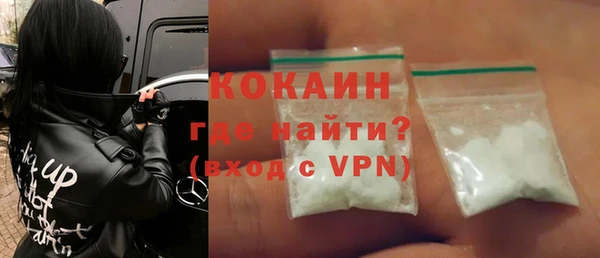 прущая мука Аркадак