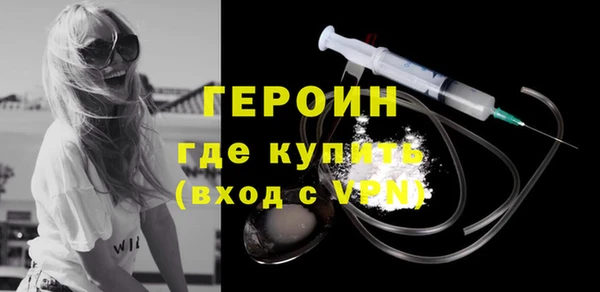 не бодяженный Армянск