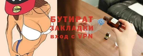 прущая мука Аркадак