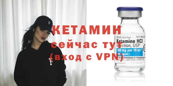 крисы Богородск