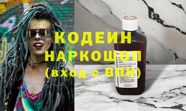 не бодяженный Армянск
