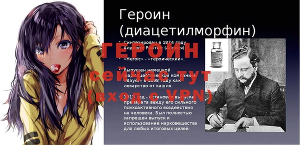 ALPHA PVP Богородицк