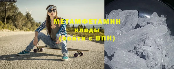 ALPHA PVP Богородицк