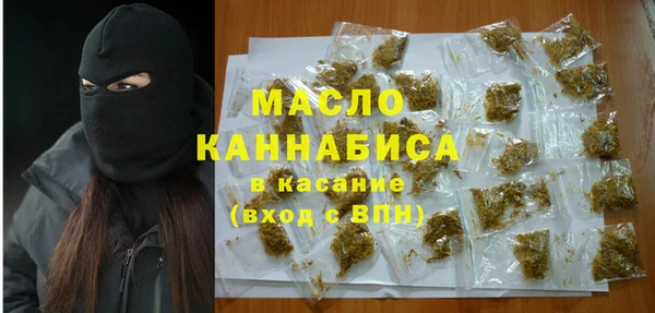 метамфетамин Богданович