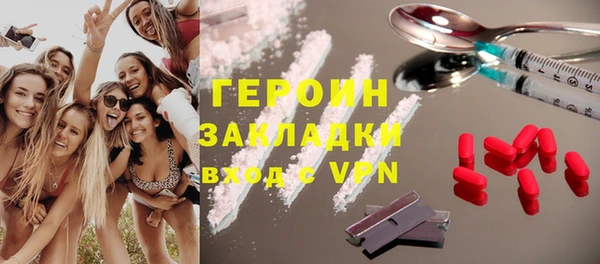 метамфетамин Богданович
