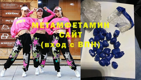 мефедрон Алзамай
