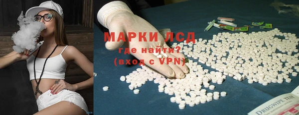 ALPHA PVP Богородицк