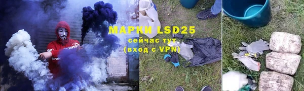 мефедрон VHQ Арсеньев