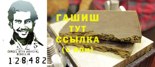 мефедрон VHQ Арсеньев