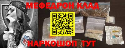 индика Волжск