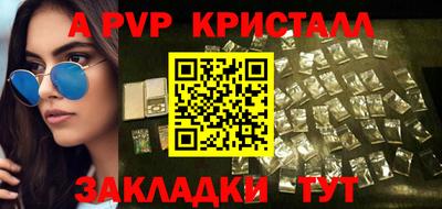 эйфоретик Волгодонск