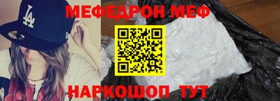 индика Волжск