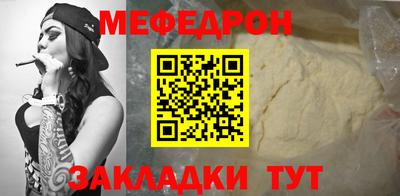 эйфоретик Волгодонск