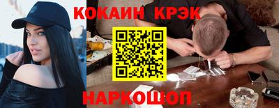 эйфоретик Волгодонск