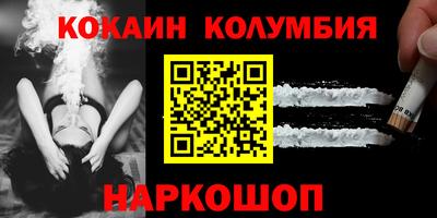 эйфоретик Волгодонск