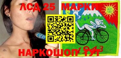 индика Волжск