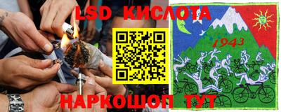 мескалин Камень-на-Оби