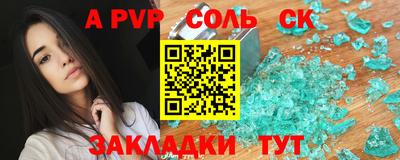 мдпв Волжский