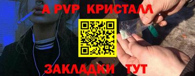 индика Волжск