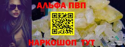 мдпв Волжский
