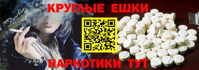 эйфоретик Волгодонск