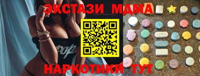 эйфоретик Волгодонск